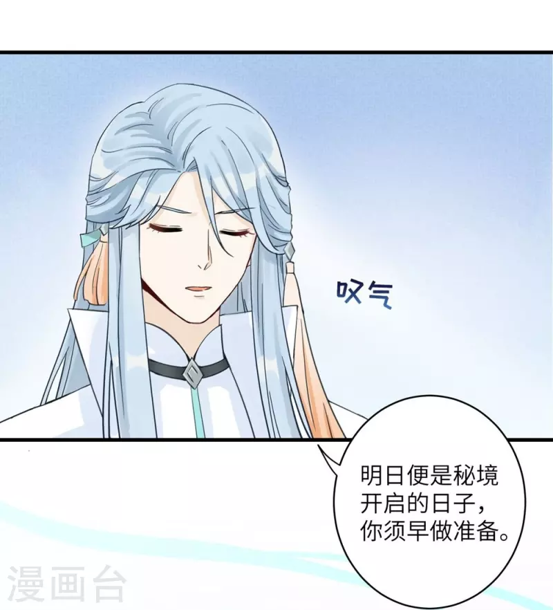 第27话-第27话