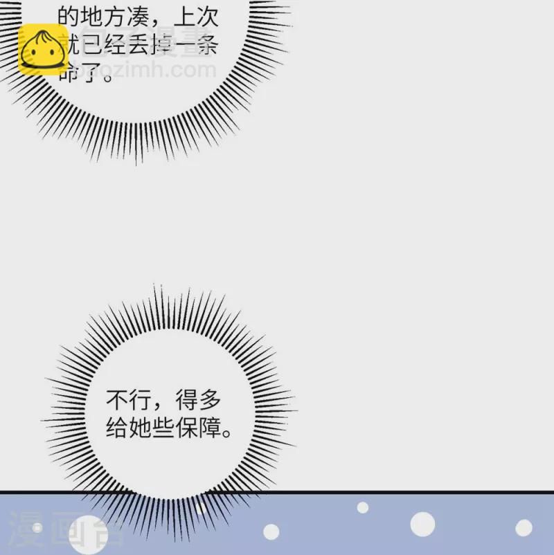第27话-第27话