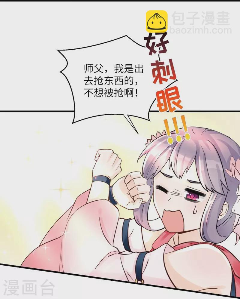 第27话-第27话