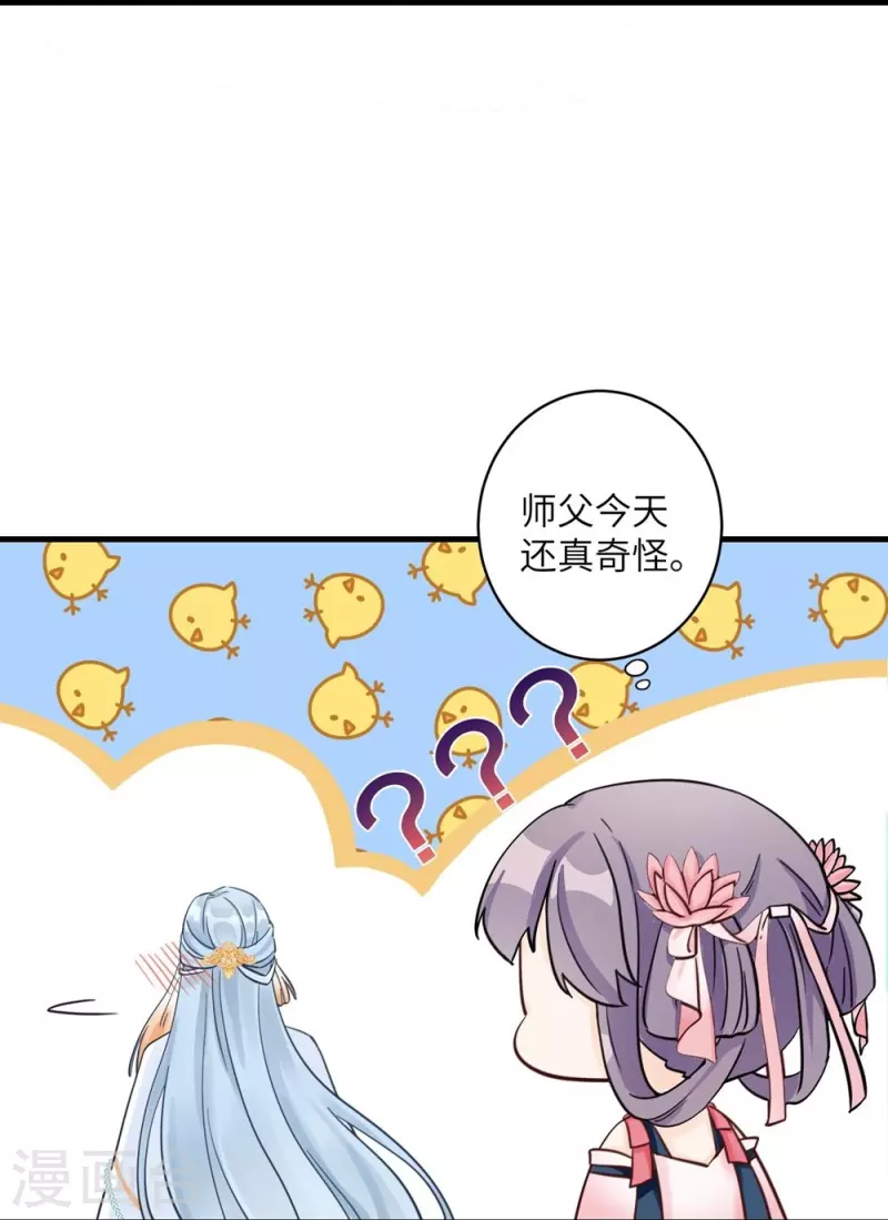 第27话-第27话
