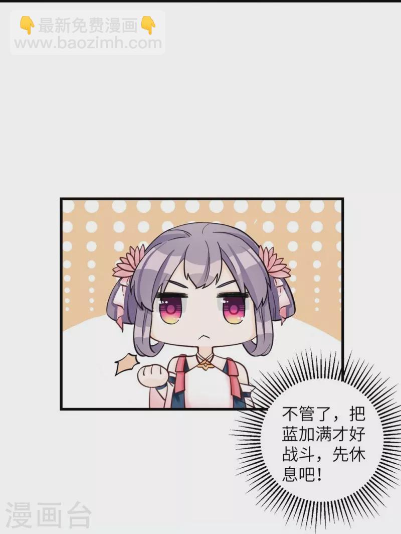 第27话-第27话
