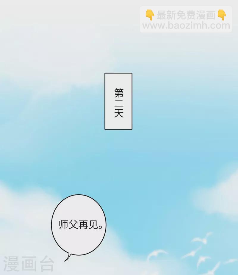 第27话-第27话