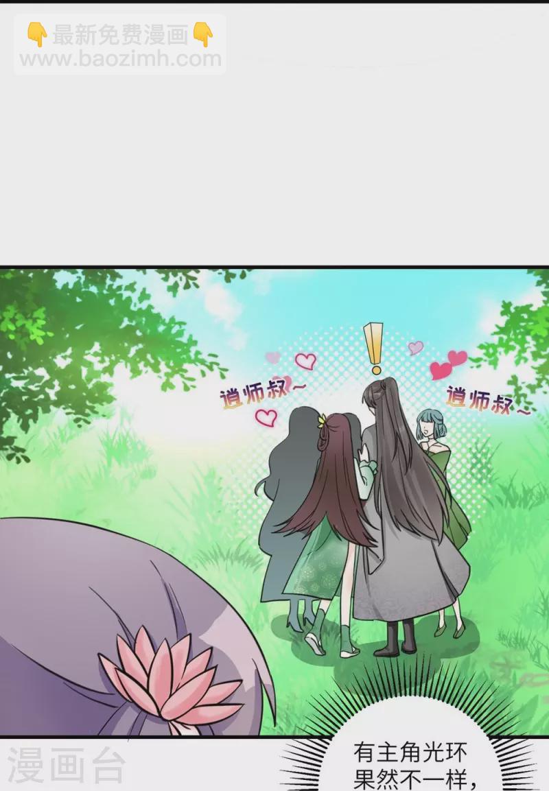 第27话-第27话