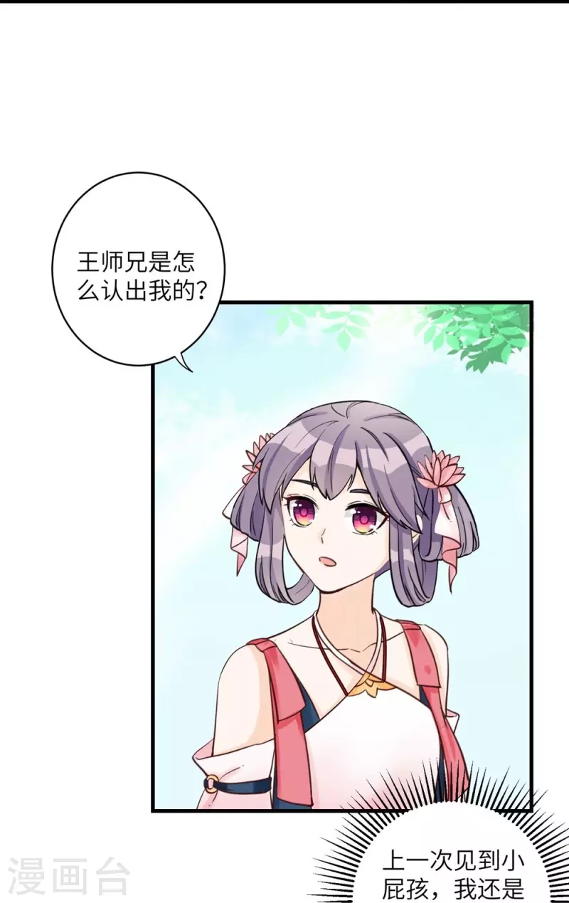 第27话-第27话