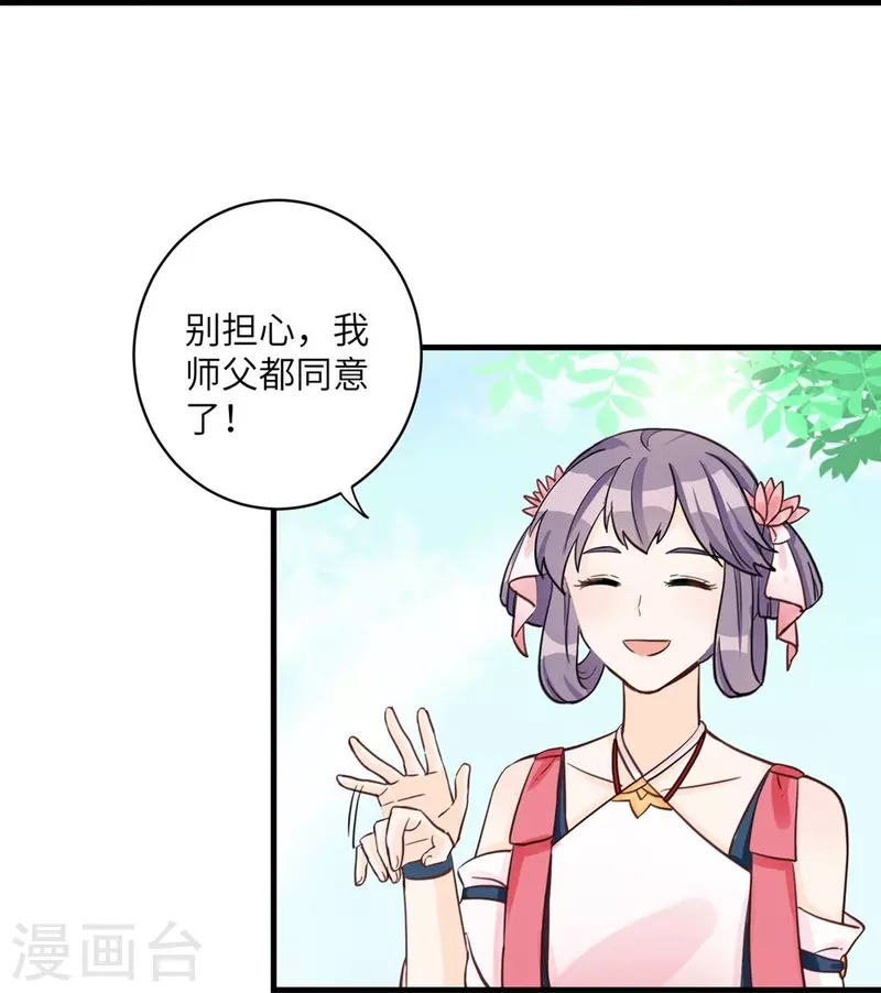 第27话-第27话