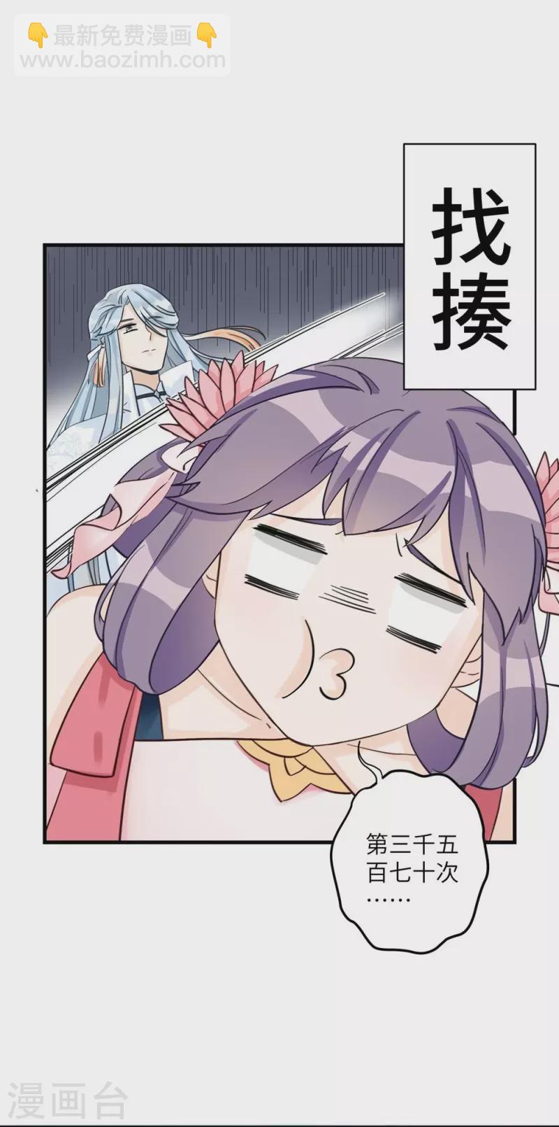 第27话-第27话