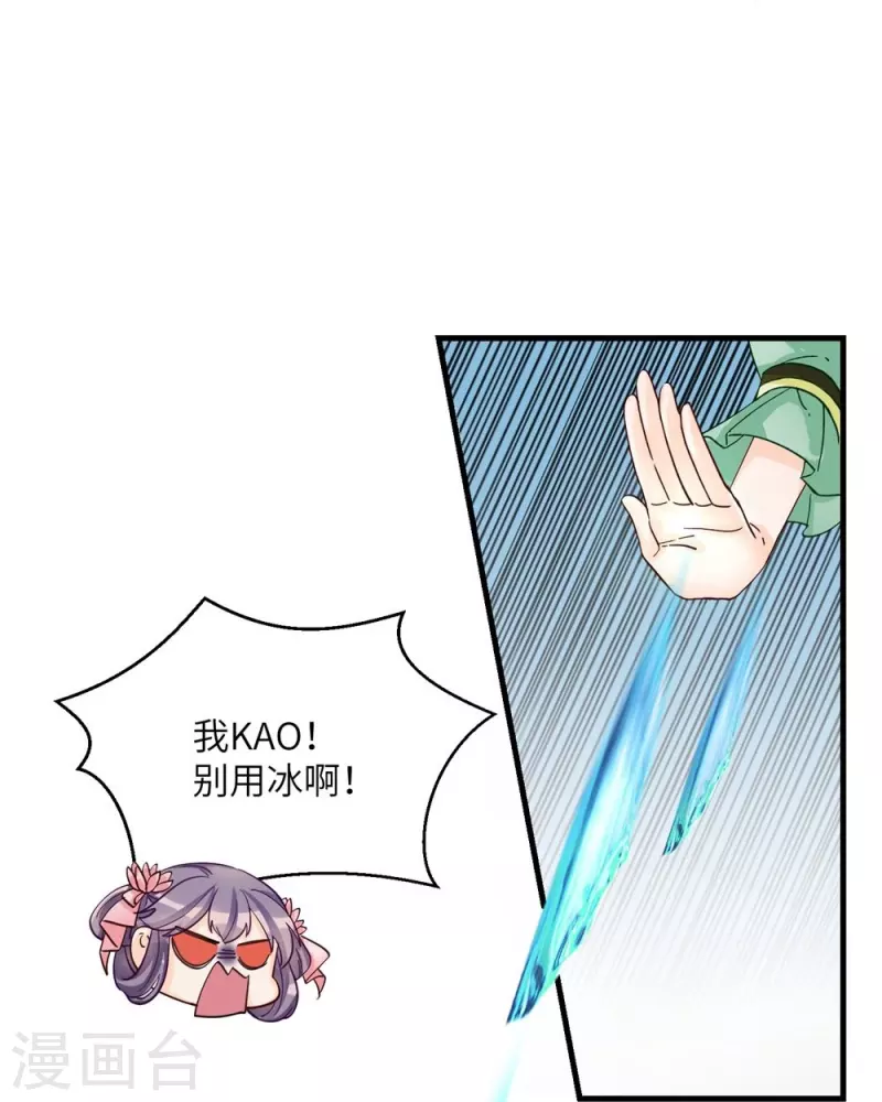 第29话-第29话