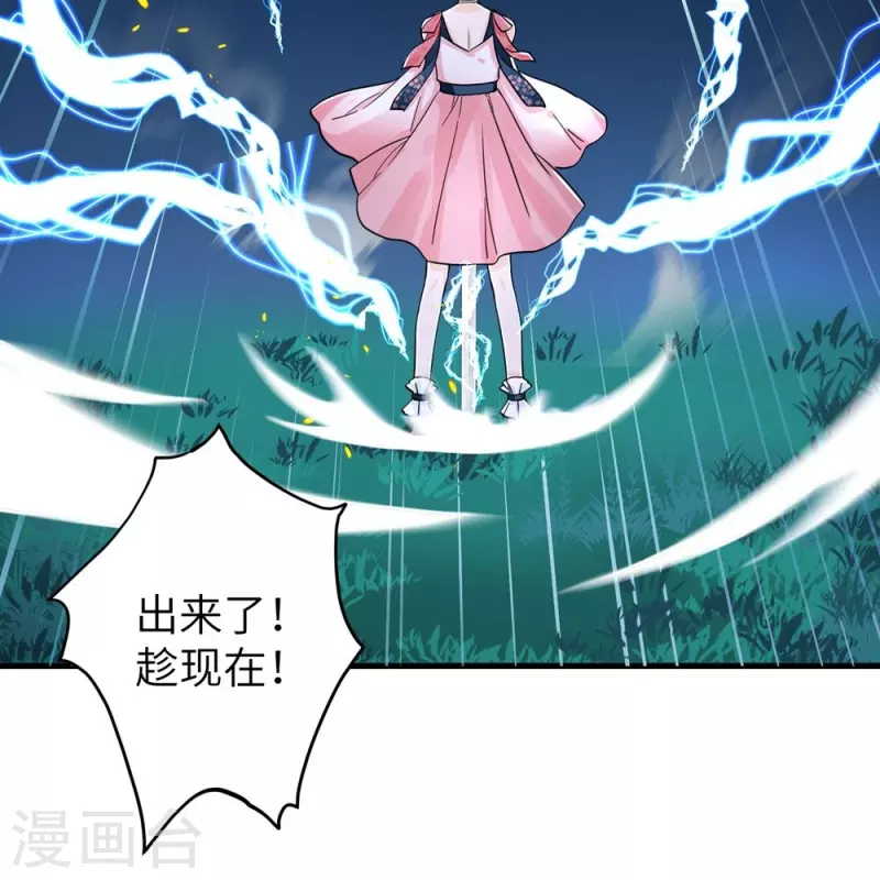 第29话-第29话