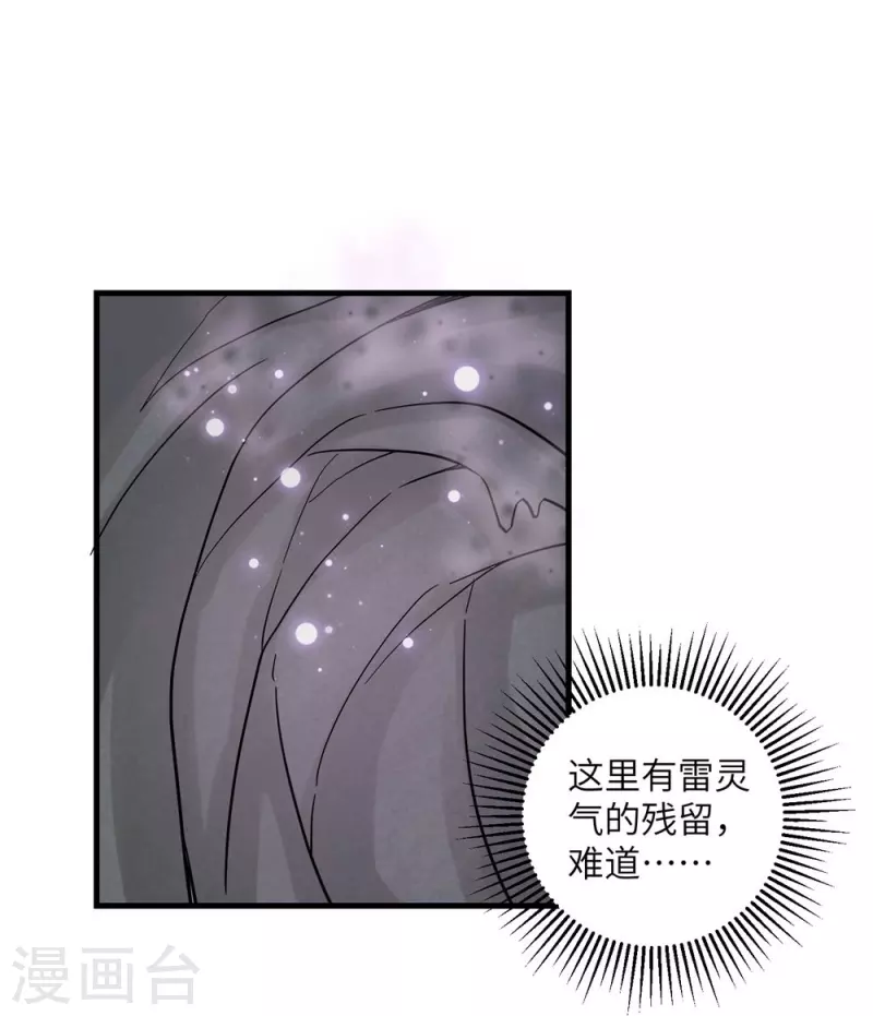 第31话-第31话