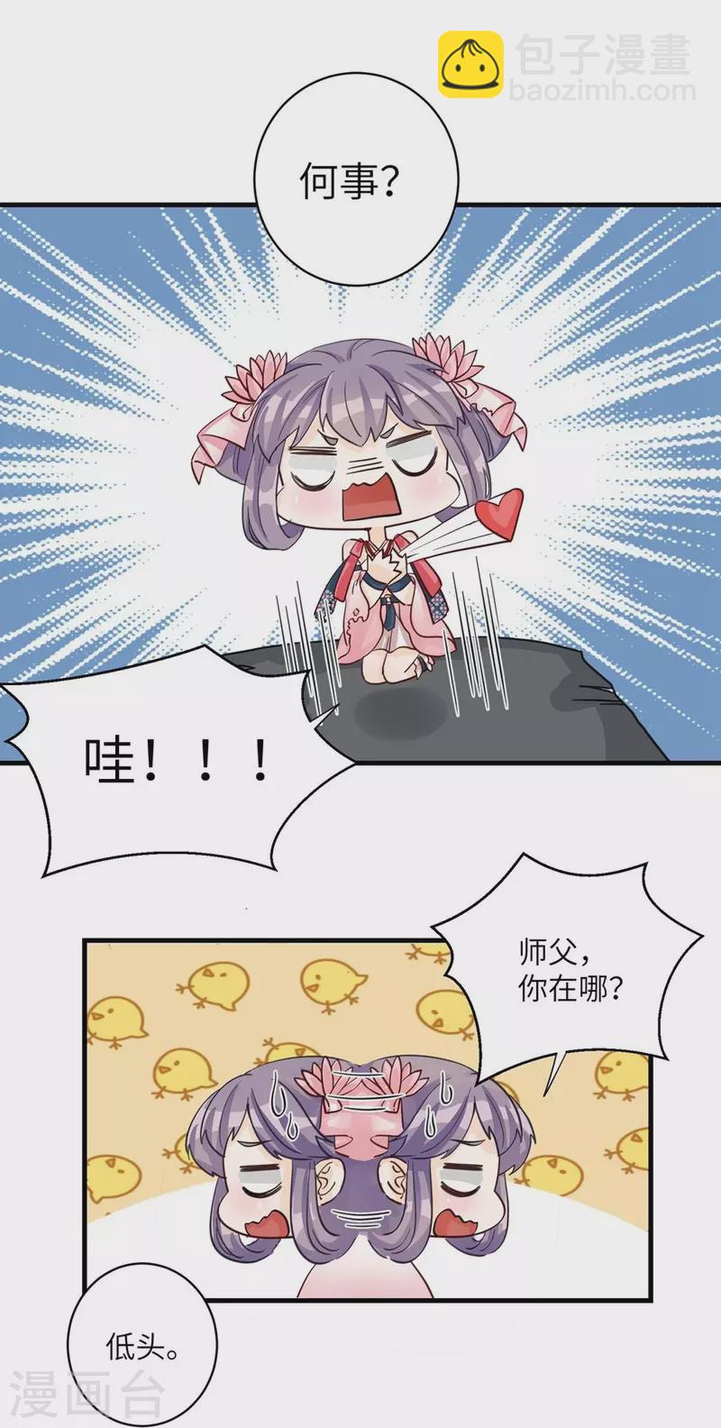 第31话-第31话