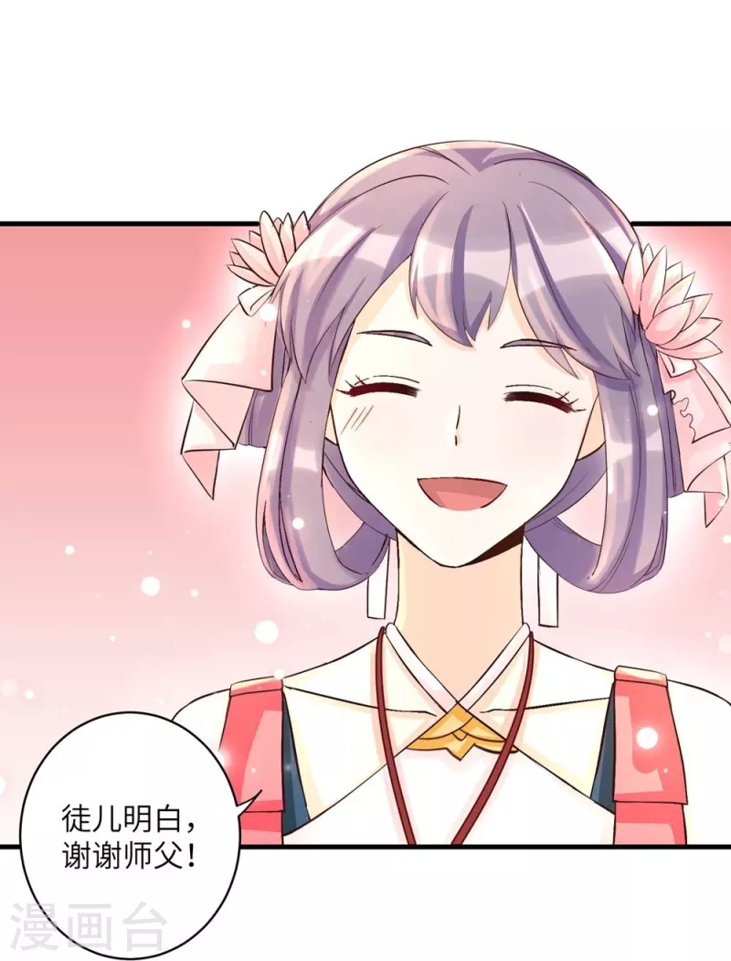 第31话-第31话