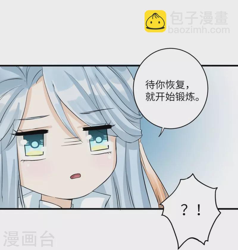 第31话-第31话