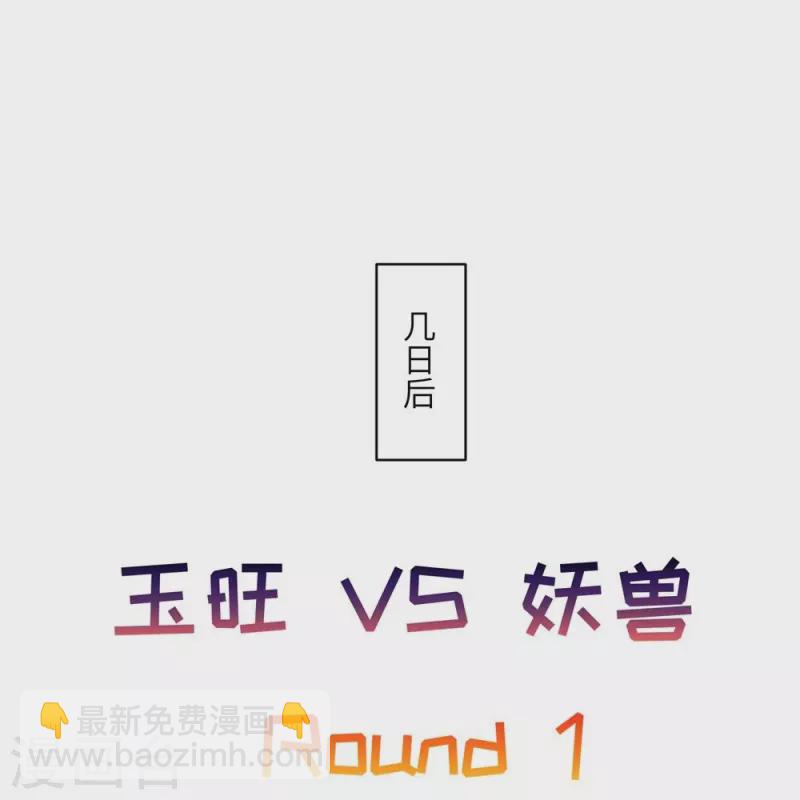 第31话-第31话