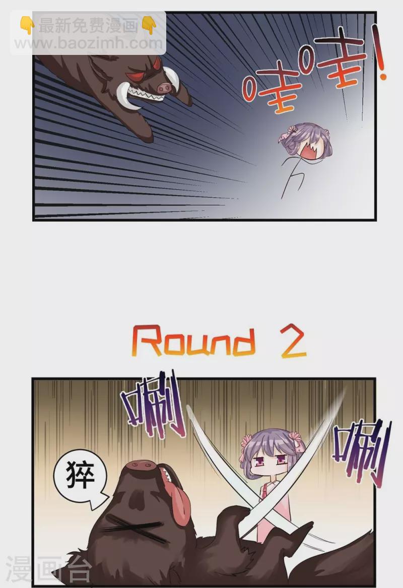 第31话-第31话