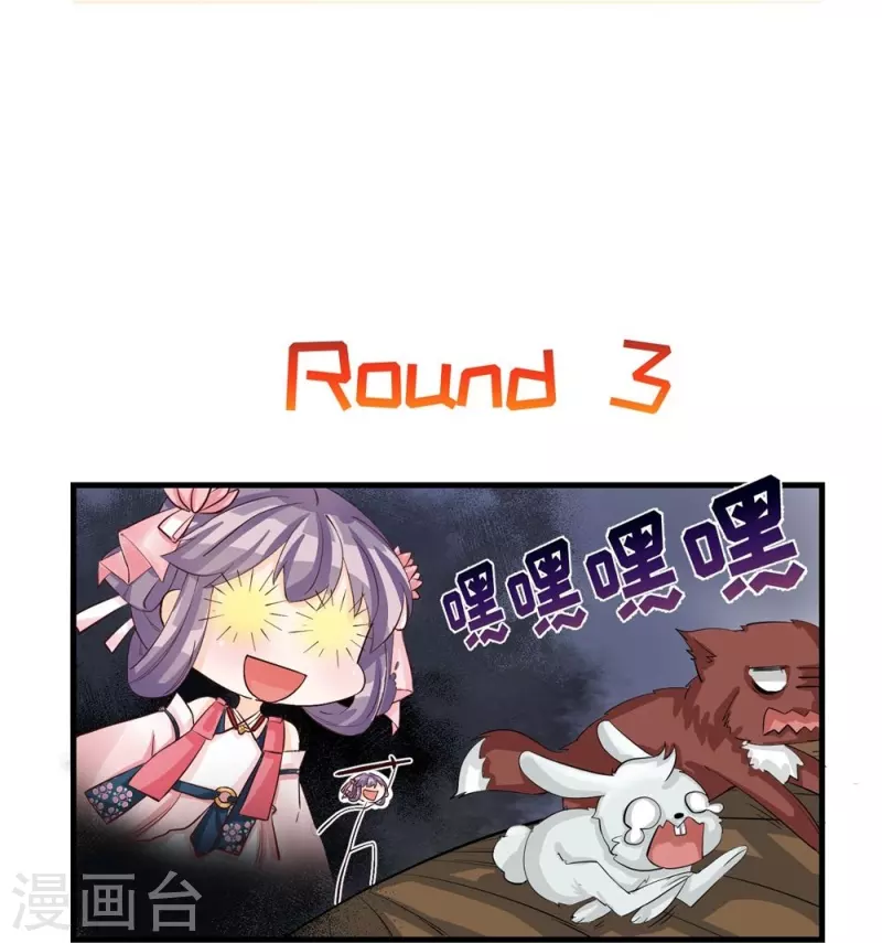 第31话-第31话