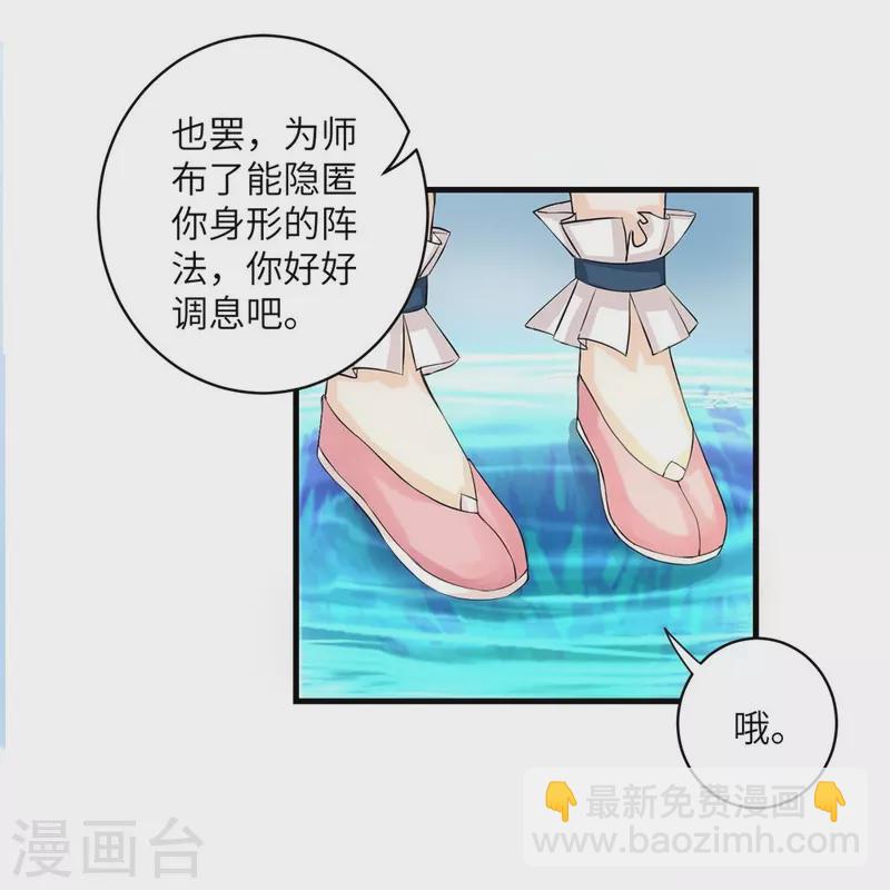 第31话-第31话