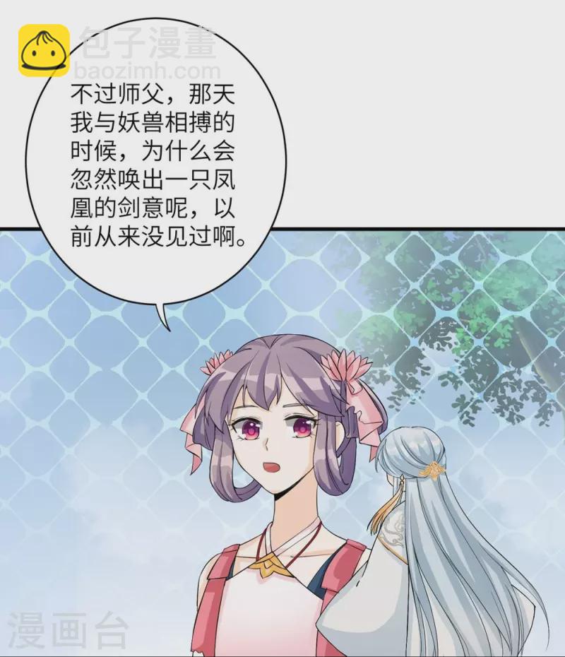 第31话-第31话