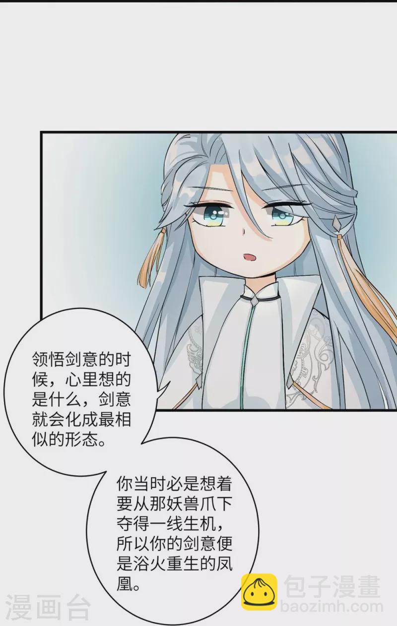 第31话-第31话