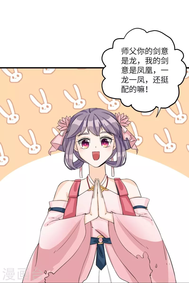 第31话-第31话
