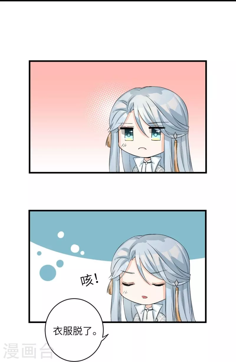 第31话-第31话