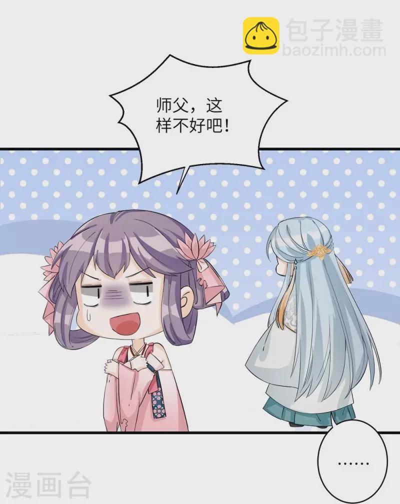 第31话-第31话