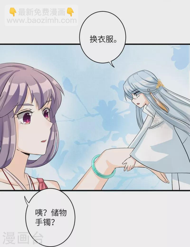 第31话-第31话