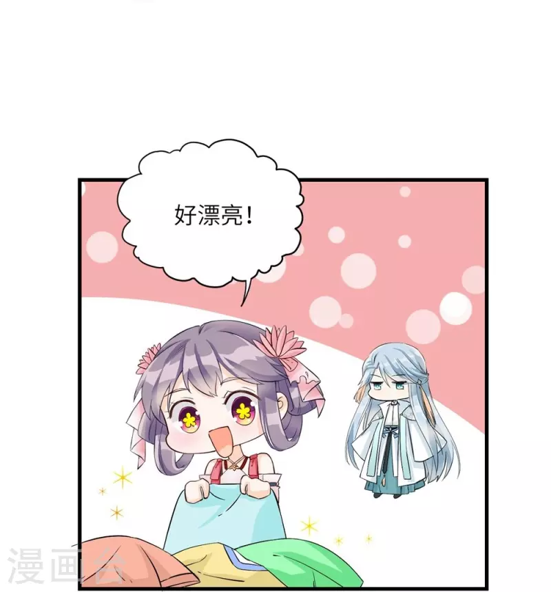 第31话-第31话