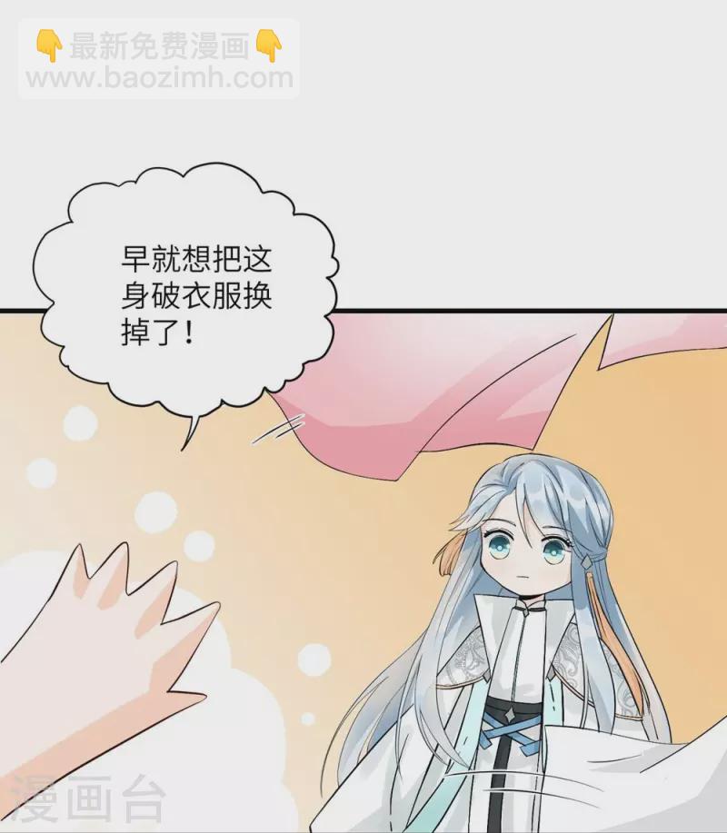 第31话-第31话