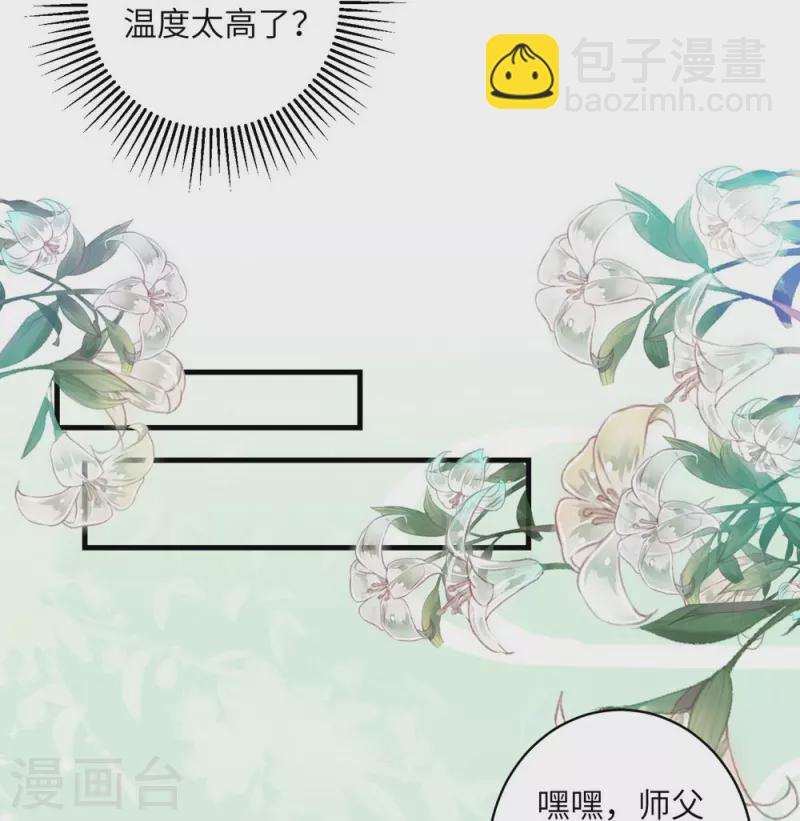 第31话-第31话