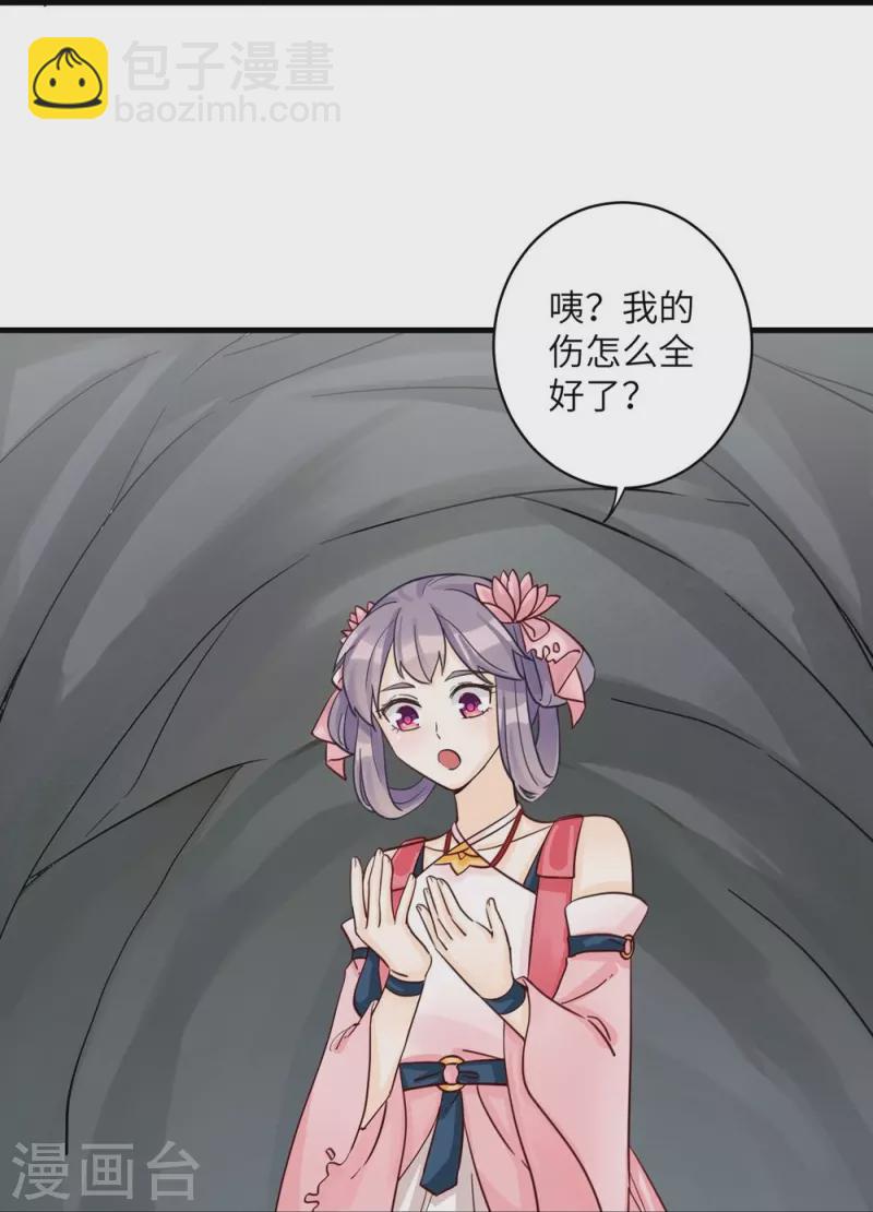 第31话-第31话