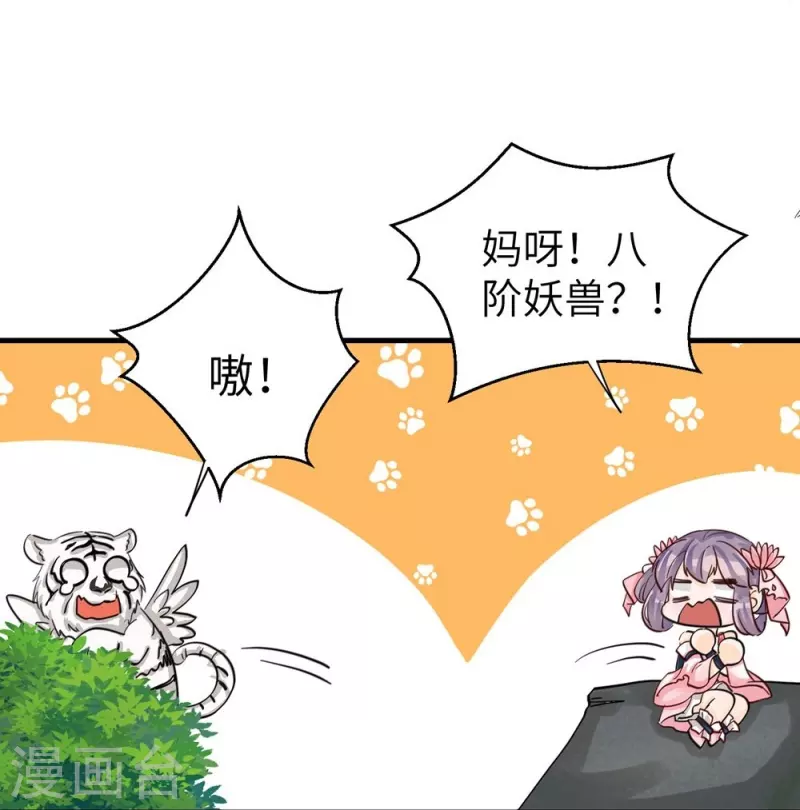 第31话-第31话