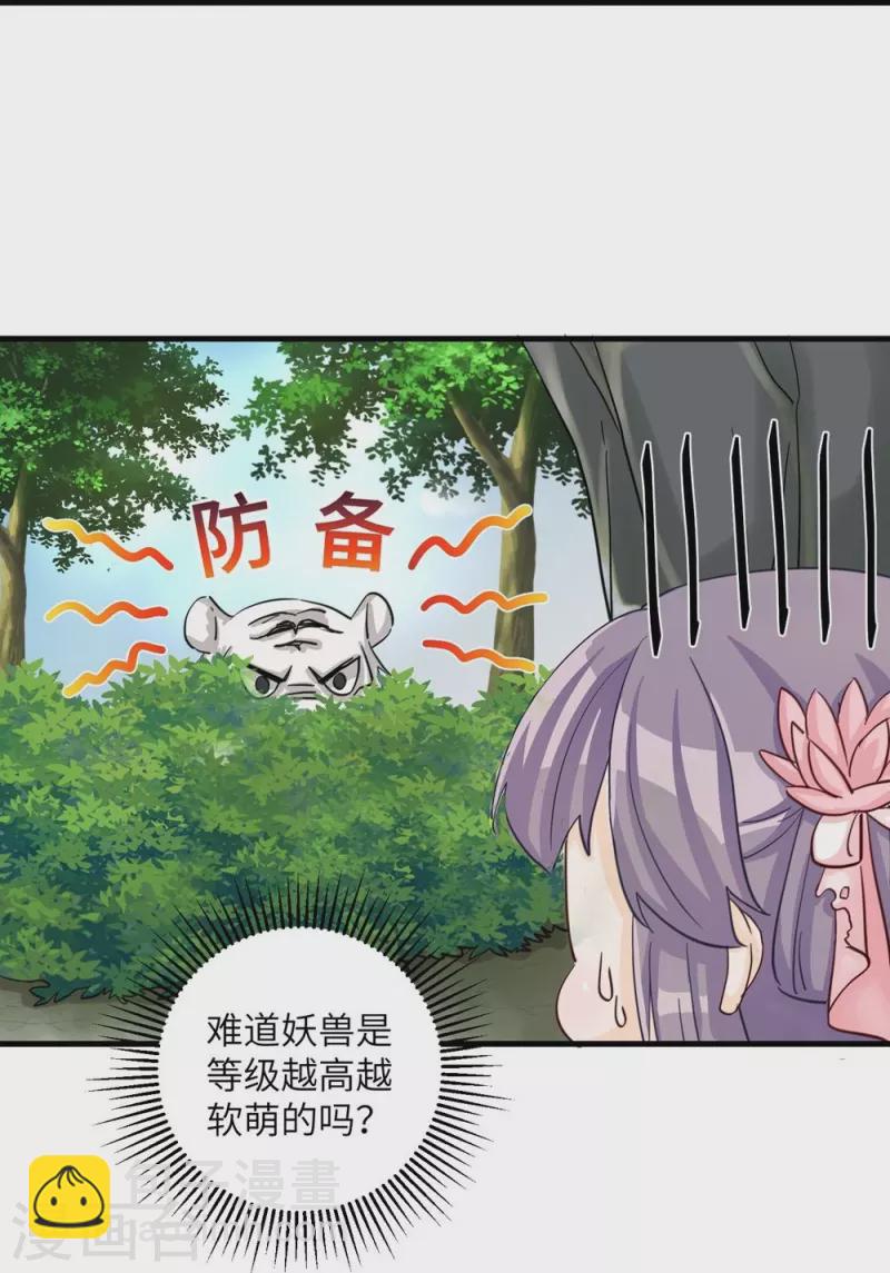 第31话-第31话