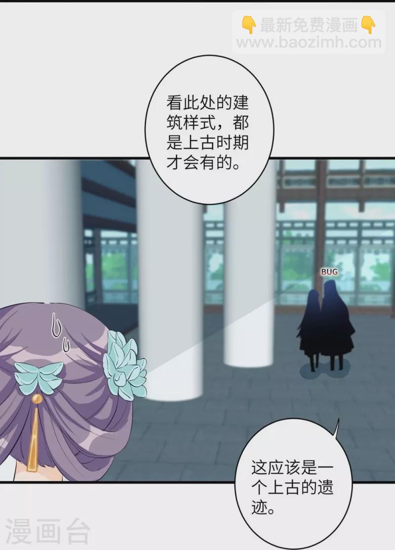 第33话-第33话
