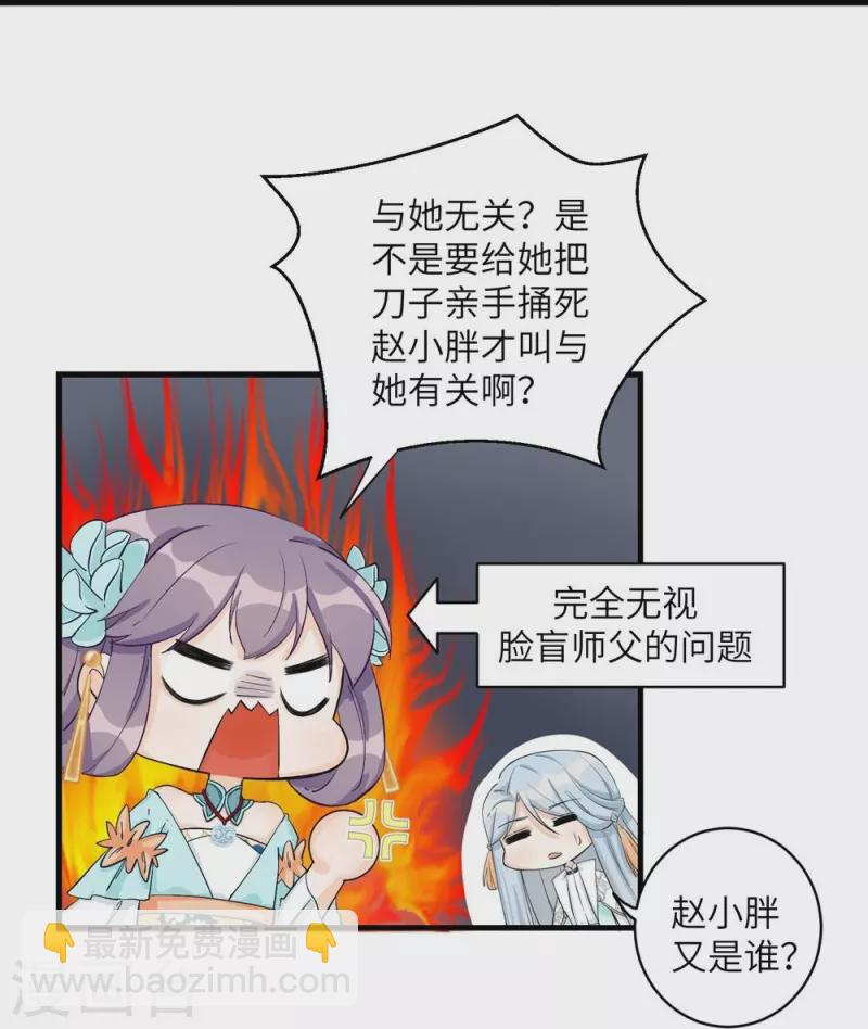 第33话-第33话