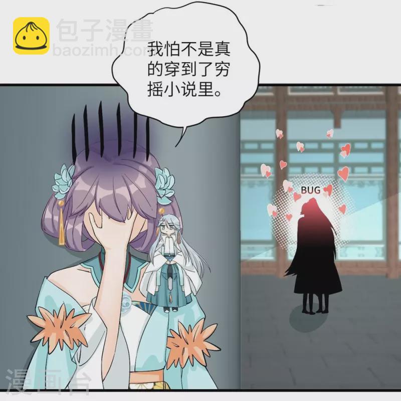 第33话-第33话
