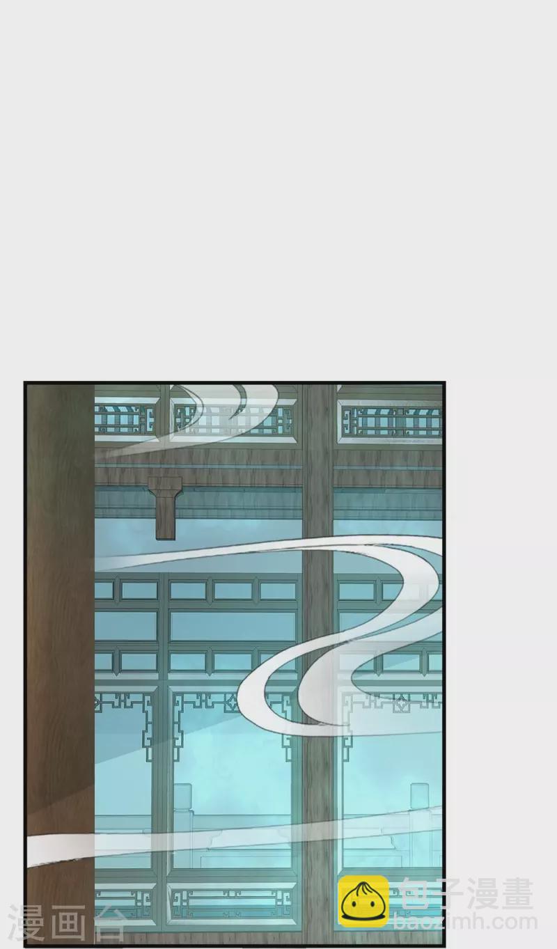 第33话-第33话