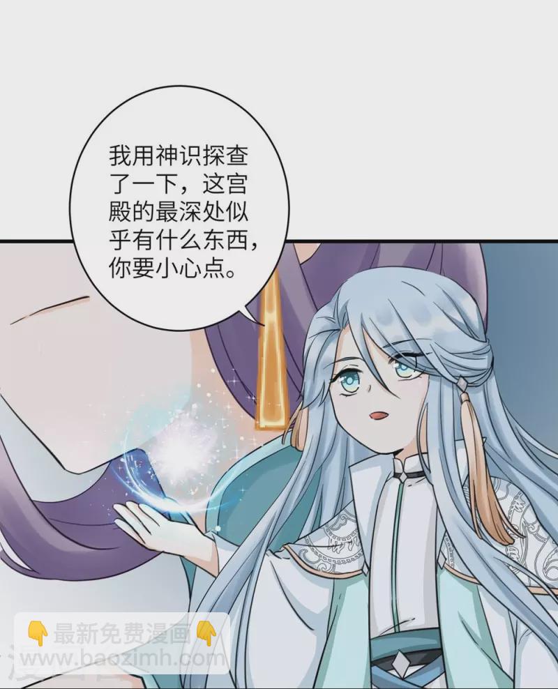 第33话-第33话