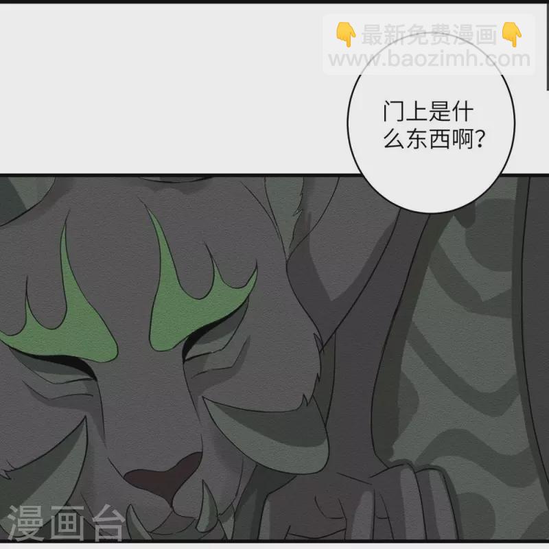 第33话-第33话
