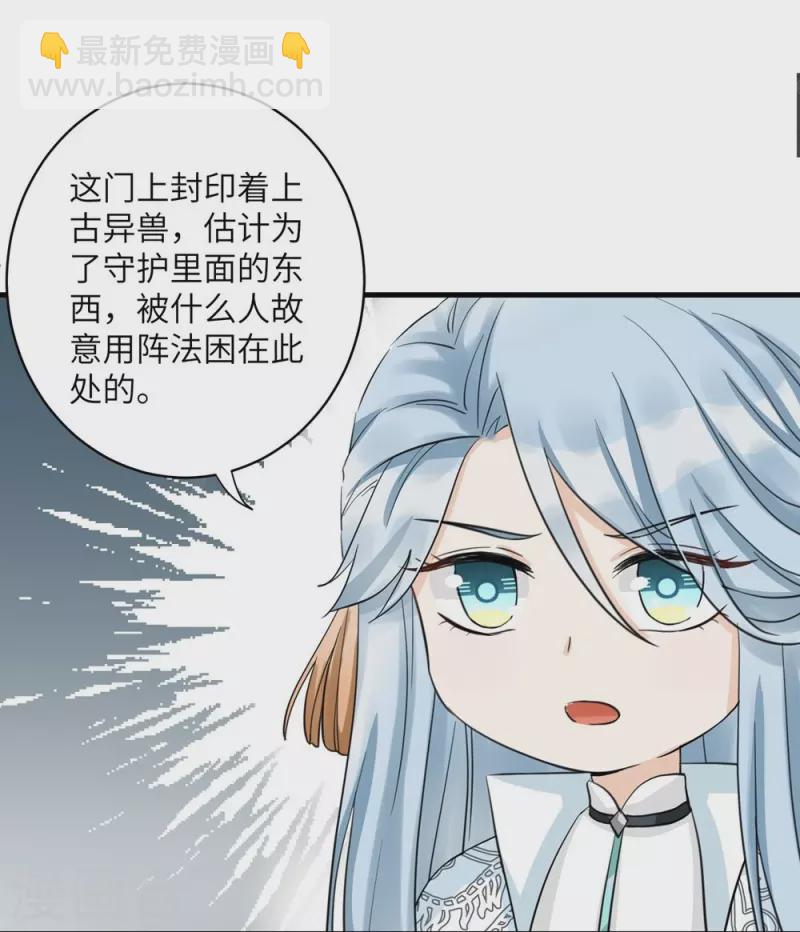 第33话-第33话