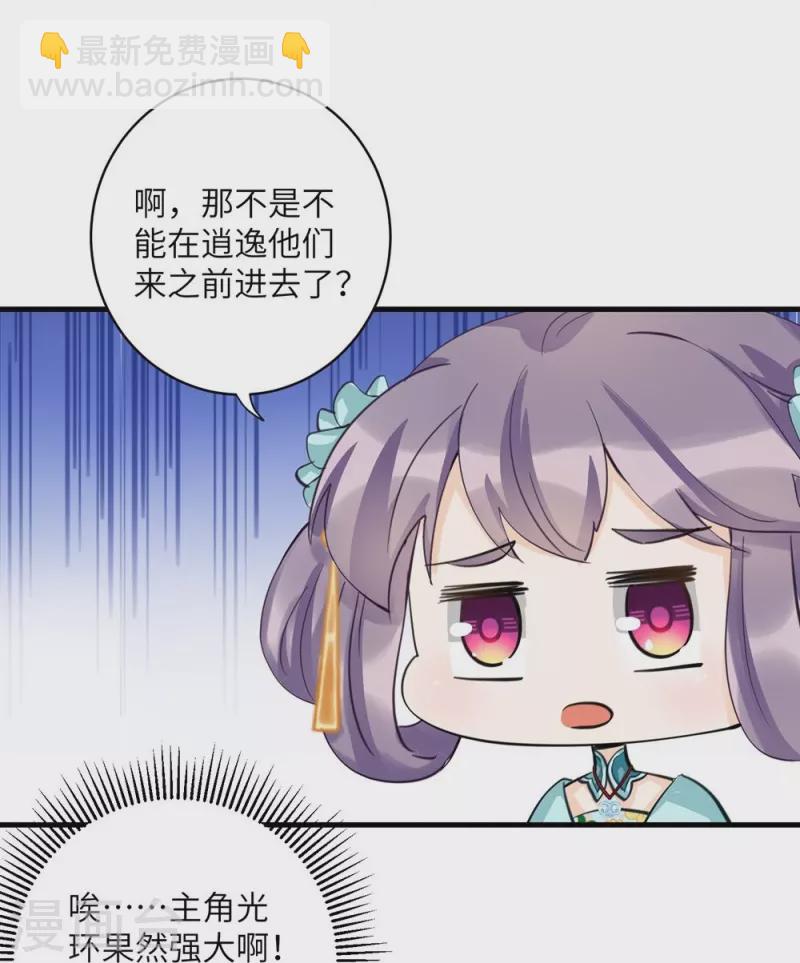 第33话-第33话