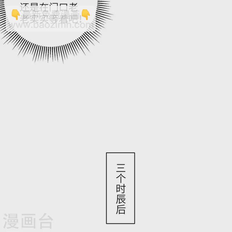 第33话-第33话