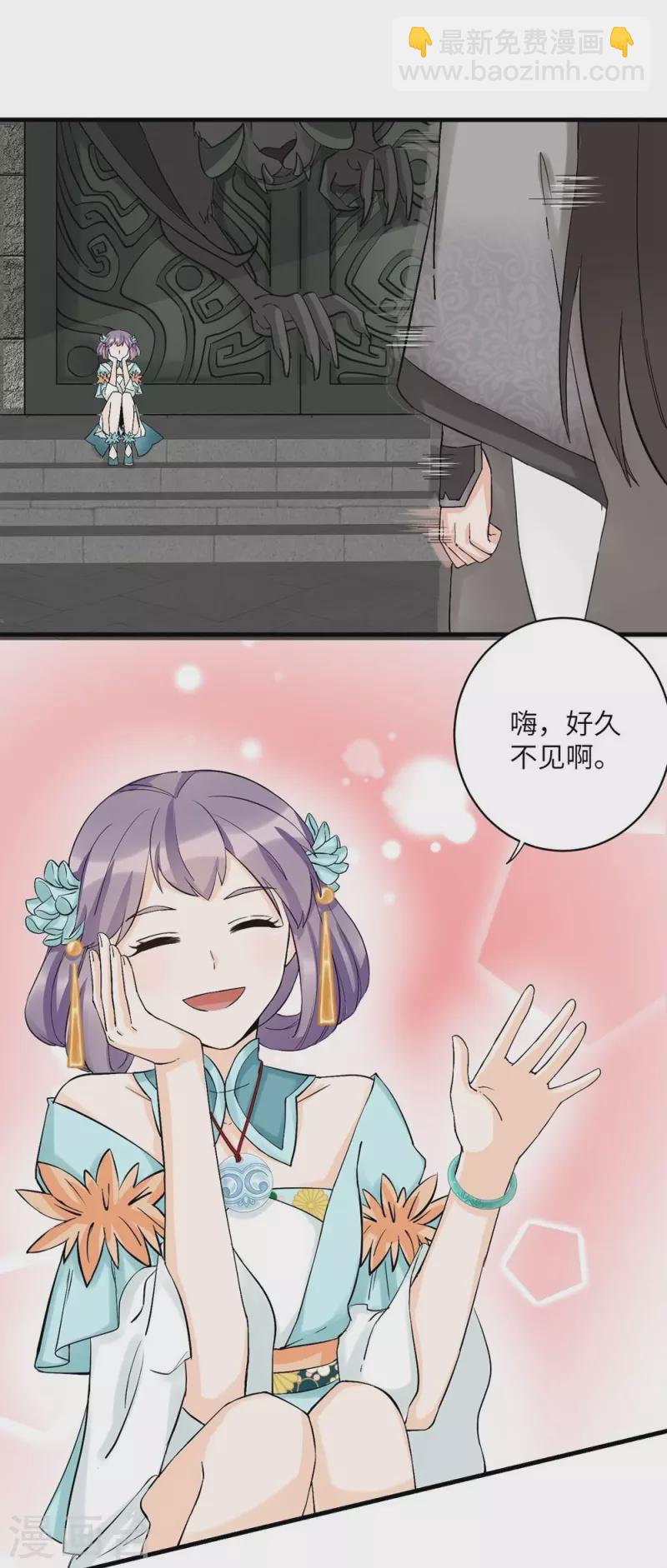 第33话-第33话