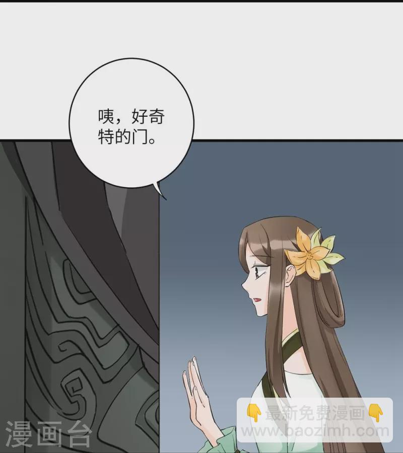 第33话-第33话