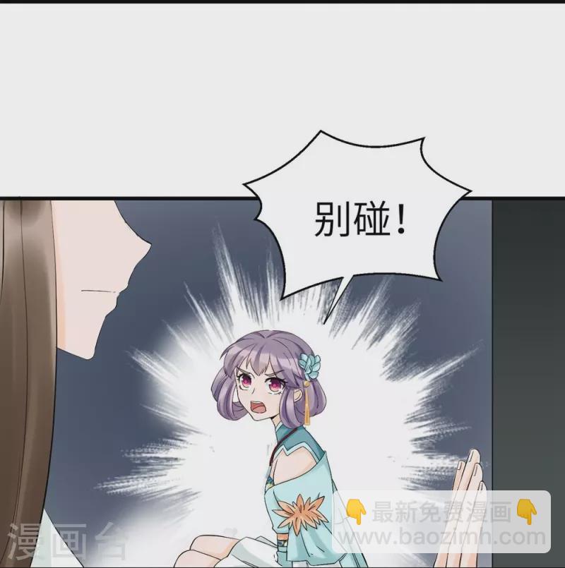第33话-第33话