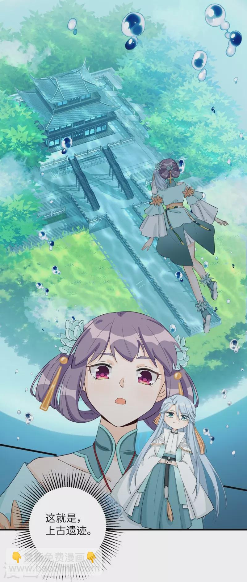 第33话-第33话