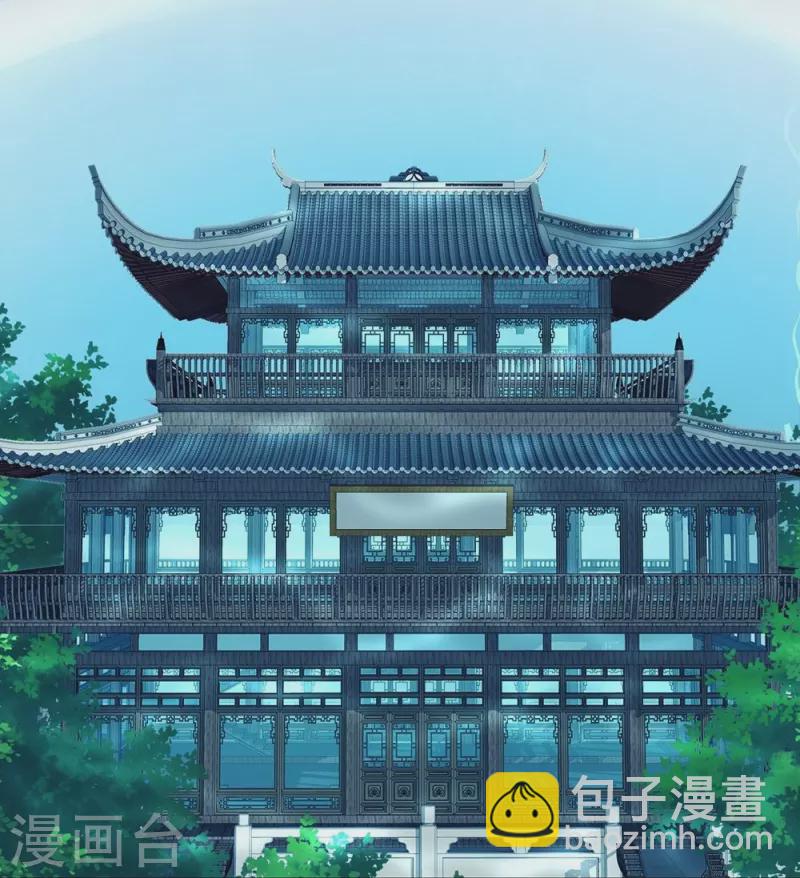 第33话-第33话