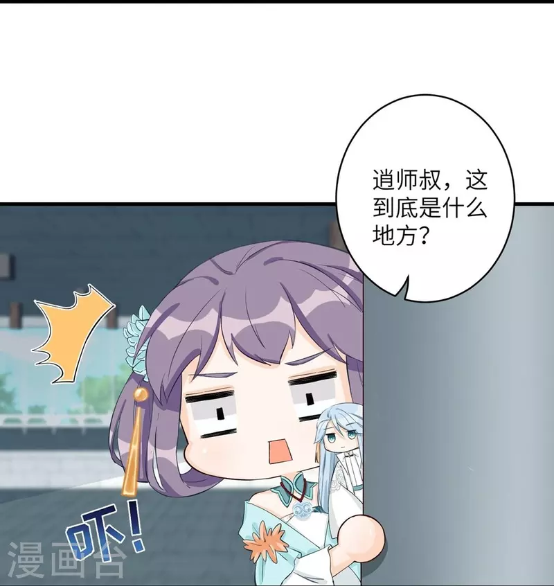 第33话-第33话