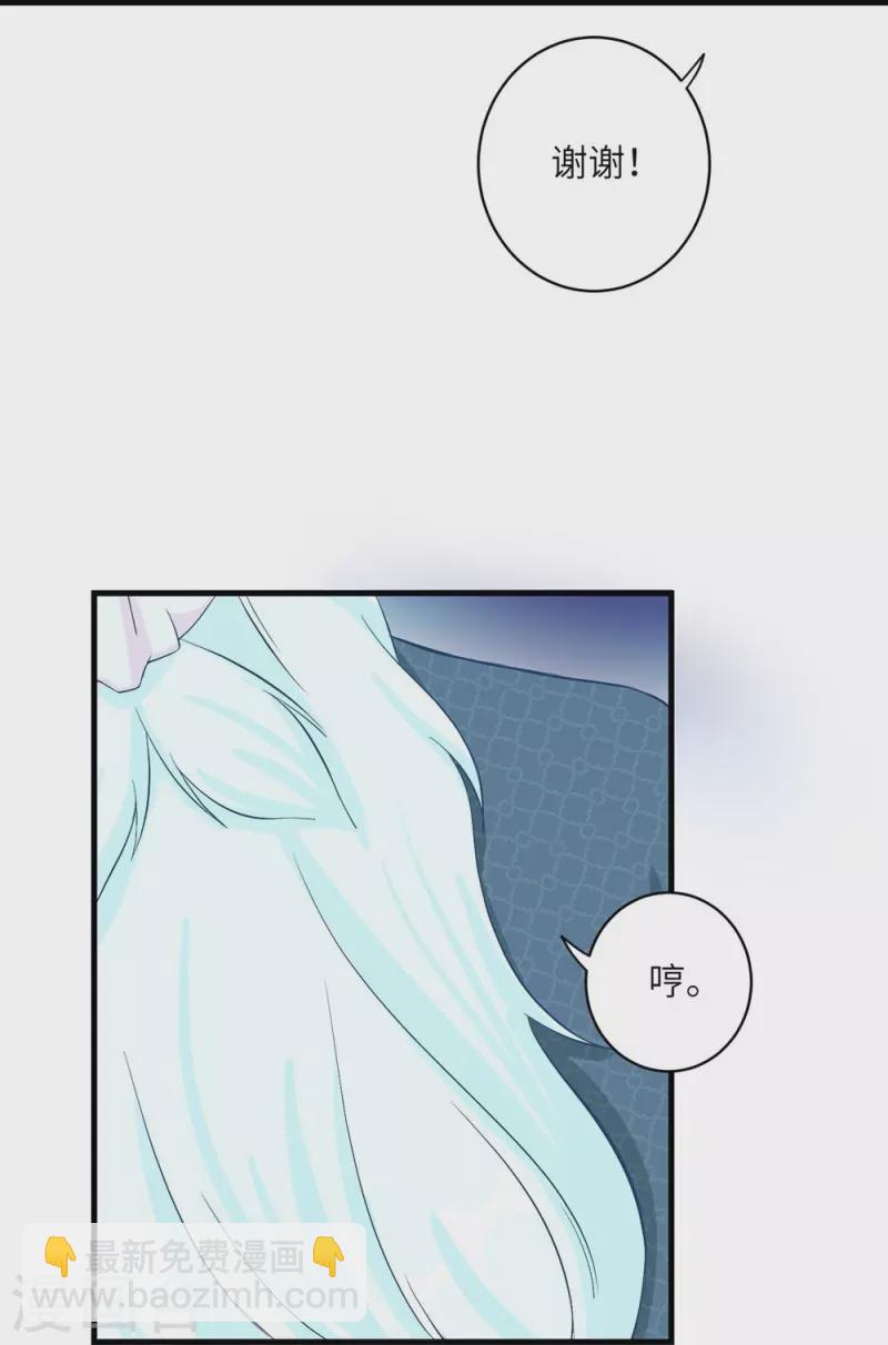 第35话-第35话