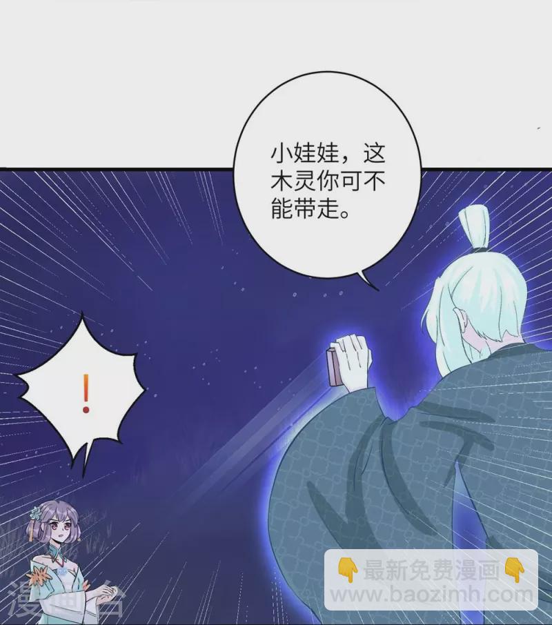 第35话-第35话