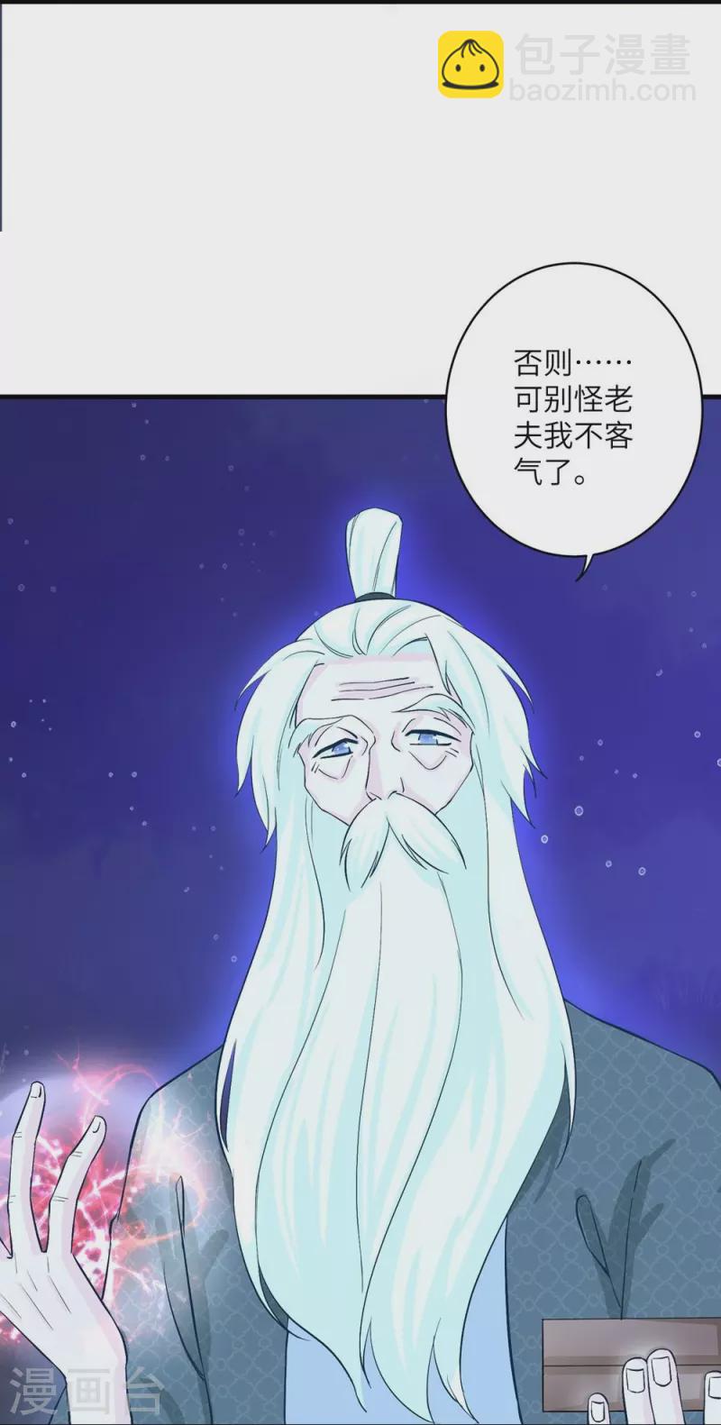 第35话-第35话